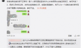 泗水吃瓜最新事件爆料,揭秘背后惊人真相